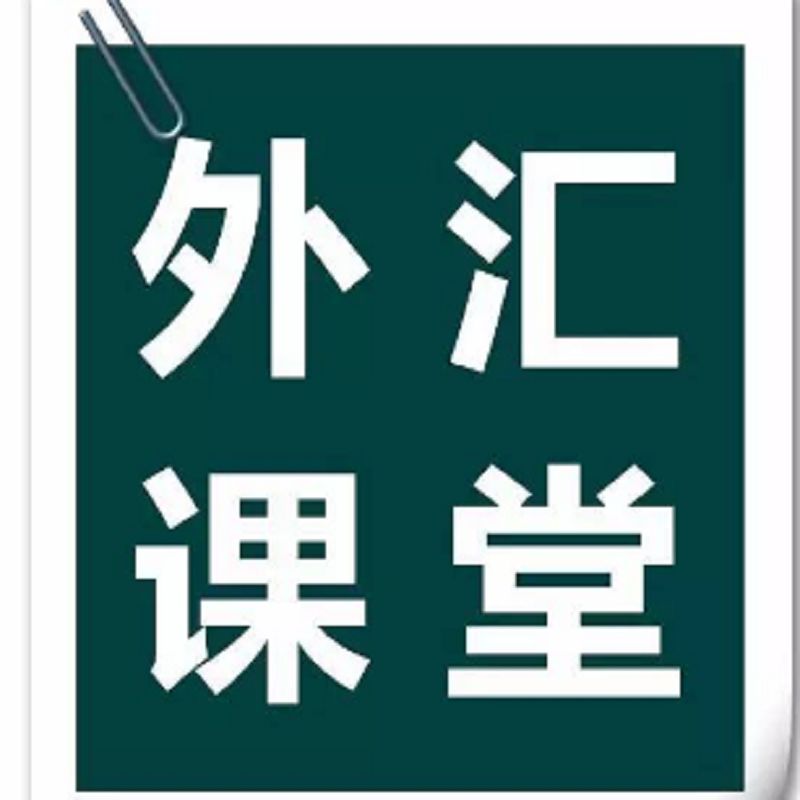 解析美国的非农和失业率的关系